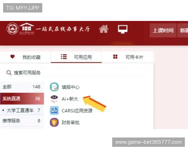 365下注平台客户服务优质，全天候为您解答各种疑问