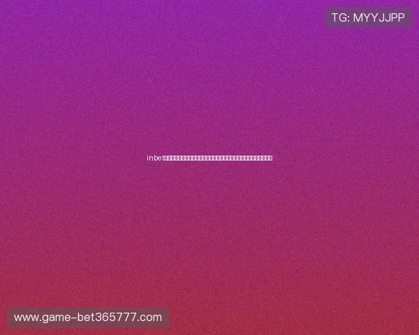 inbet旗舰厅下载官网官方最新版安全稳定值得信赖的全面娱乐平台下载指南