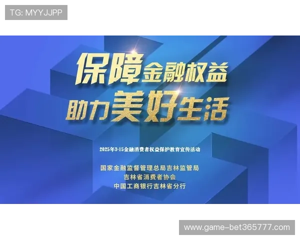 uinbet网址娱乐平台官方网站详解，详细解析平台特色与用户权益保障措施